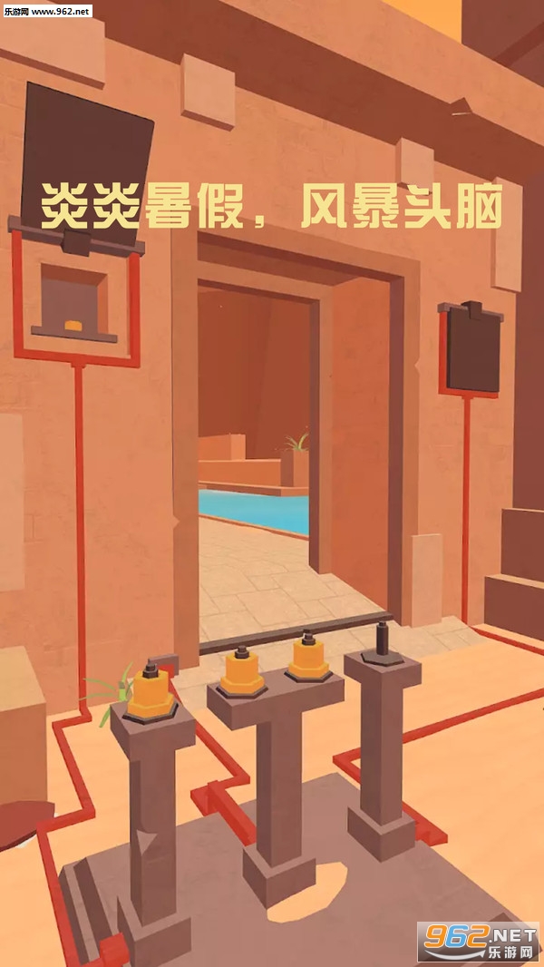 别要我找到你安卓版截图3
