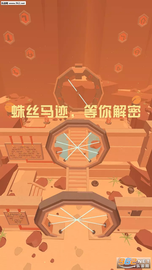 别要我找到你安卓版截图4