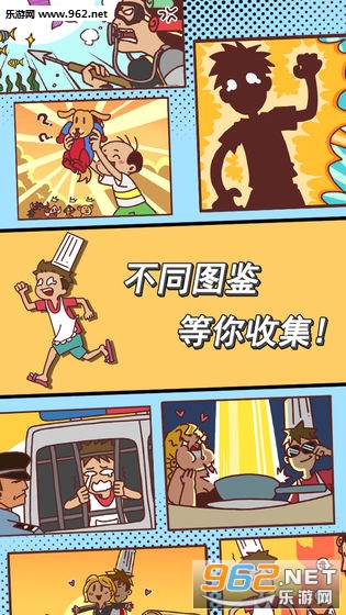 餐厅是不可能正常营业的手游截图0