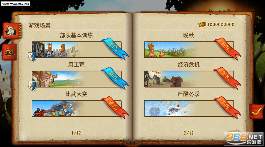 ��԰722���°�v1.14.1��ͼ3