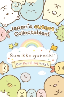Sumikko gurashi(�������������������)��ͼ1
