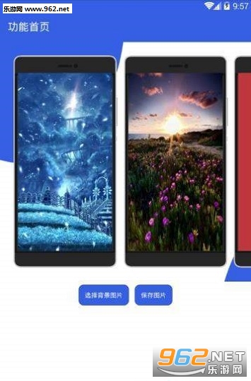 ����ͼ����app��ͼ1