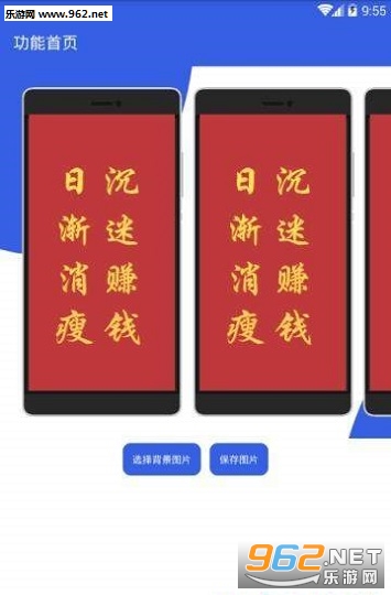 ����ͼ����app��ͼ2