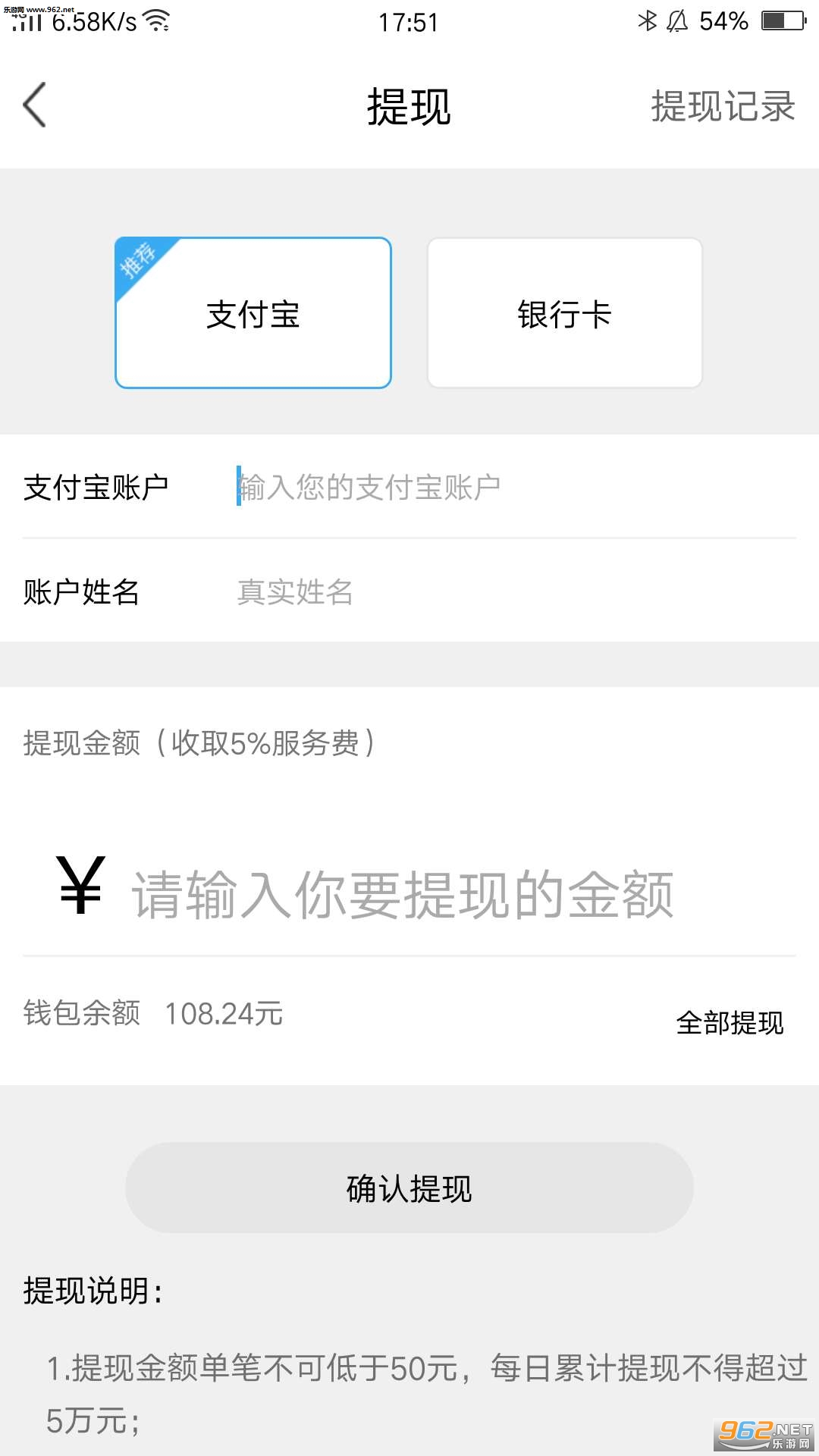 ����ʦ��appv2.1.2��ͼ0