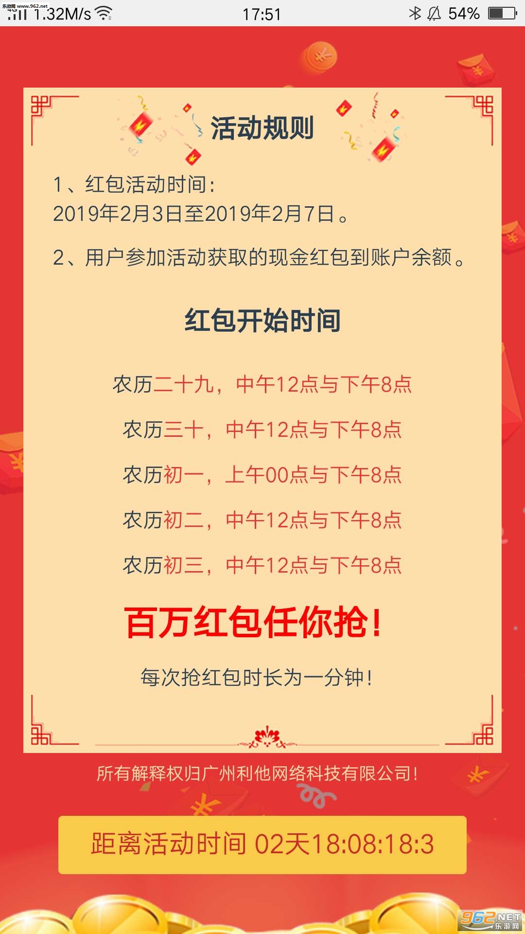 ����ʦ��appv2.1.2��ͼ1