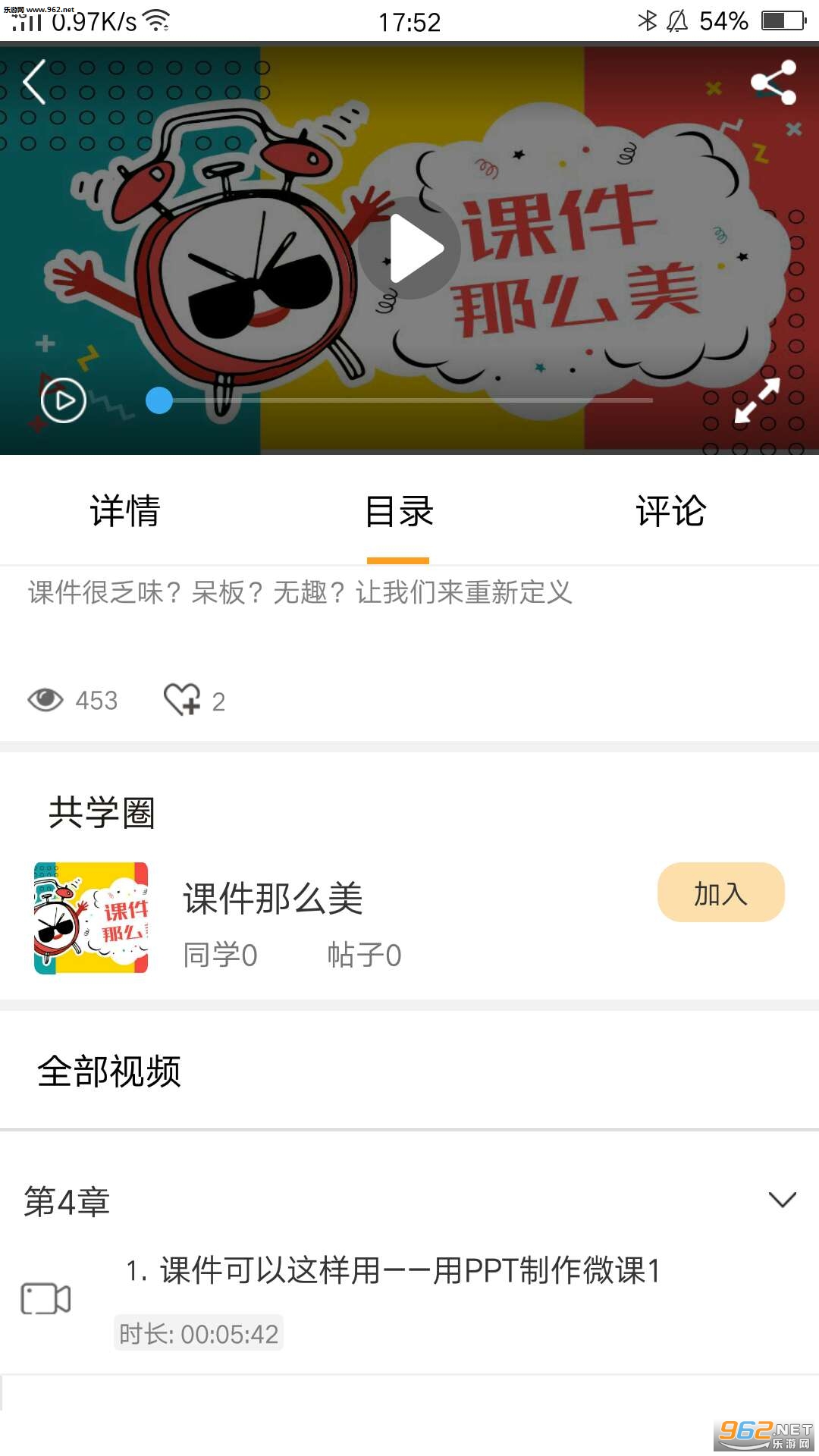 ����ʦ��appv2.1.2��ͼ3