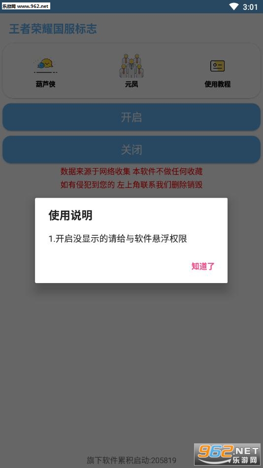 ������ҫ������־����Pͼapp��ͼ0