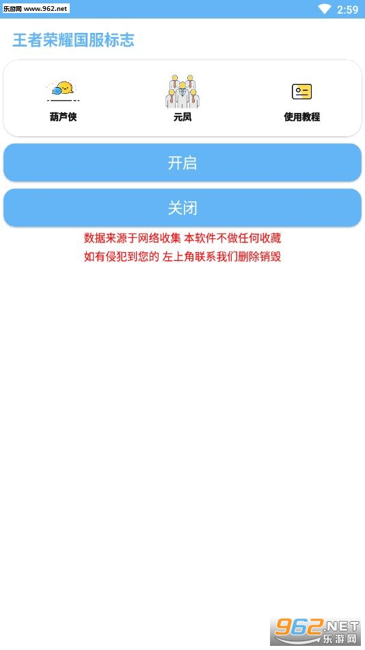 ������ҫ������־����Pͼapp��ͼ1