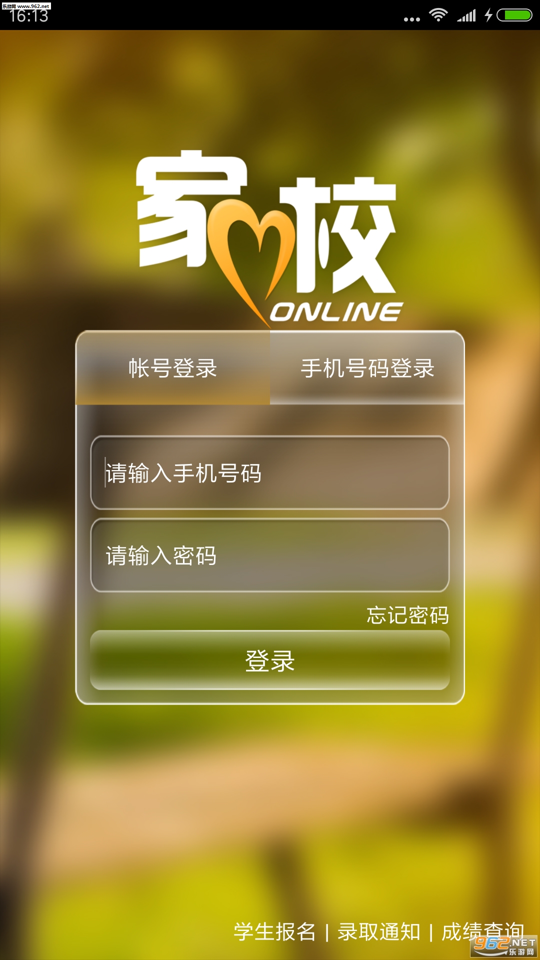 ������У��ʦ��appv1.1.0��ͼ2