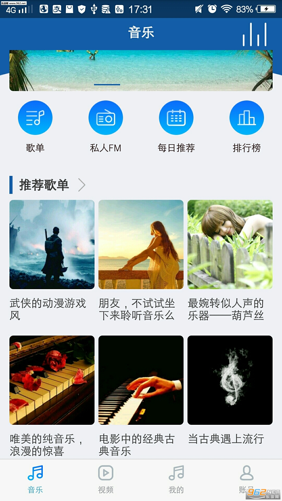 ��������appv1.1.5��ͼ3