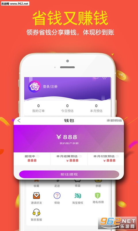 ĵ����ѡ��׿��v3.1.18��ͼ0