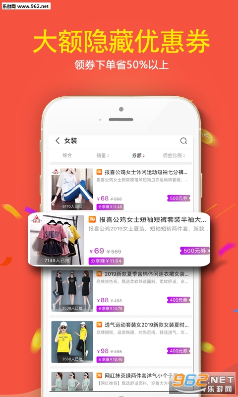 ĵ����ѡ��׿��v3.1.18��ͼ1