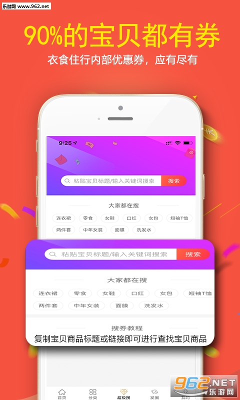ĵ����ѡ��׿��v3.1.18��ͼ3