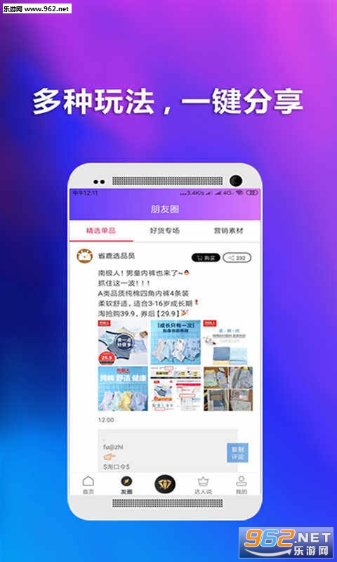 ʡ¹app��ͼ1
