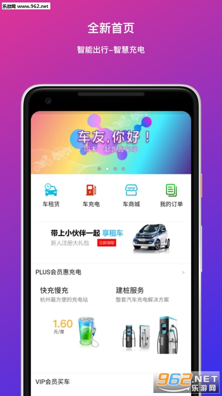�ݵݰȰȰ�׿��v2.12��ͼ1