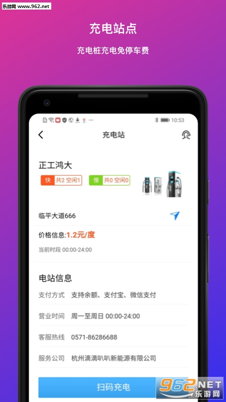 �ݵݰȰȰ�׿��v2.12��ͼ3