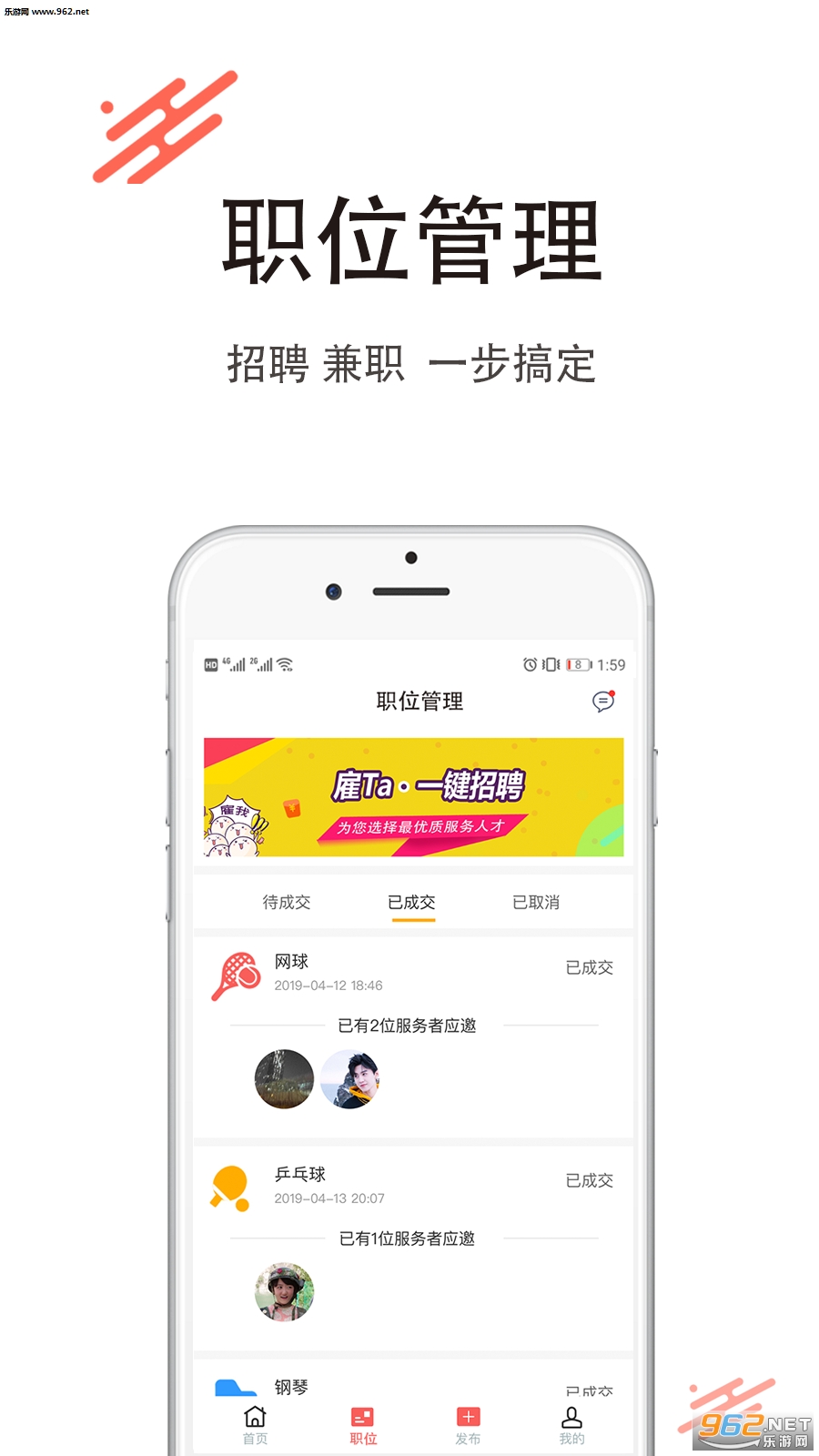 �ڹ���ѧ��׿��v1.15��ͼ2