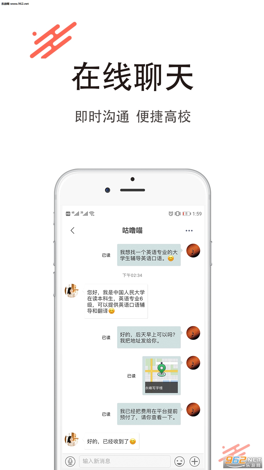 �ڹ���ѧ��׿��v1.15��ͼ3