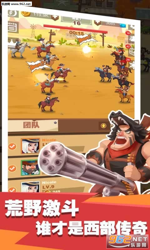 西部大侠盗安卓版截图3