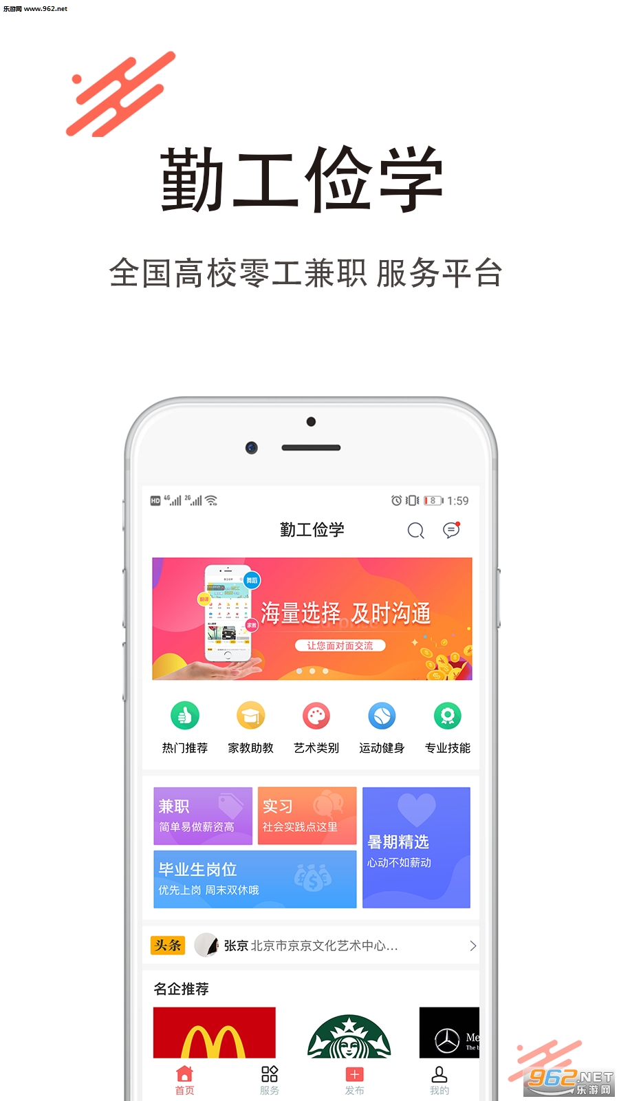 �ڹ���ѧ��׿��v1.15��ͼ0