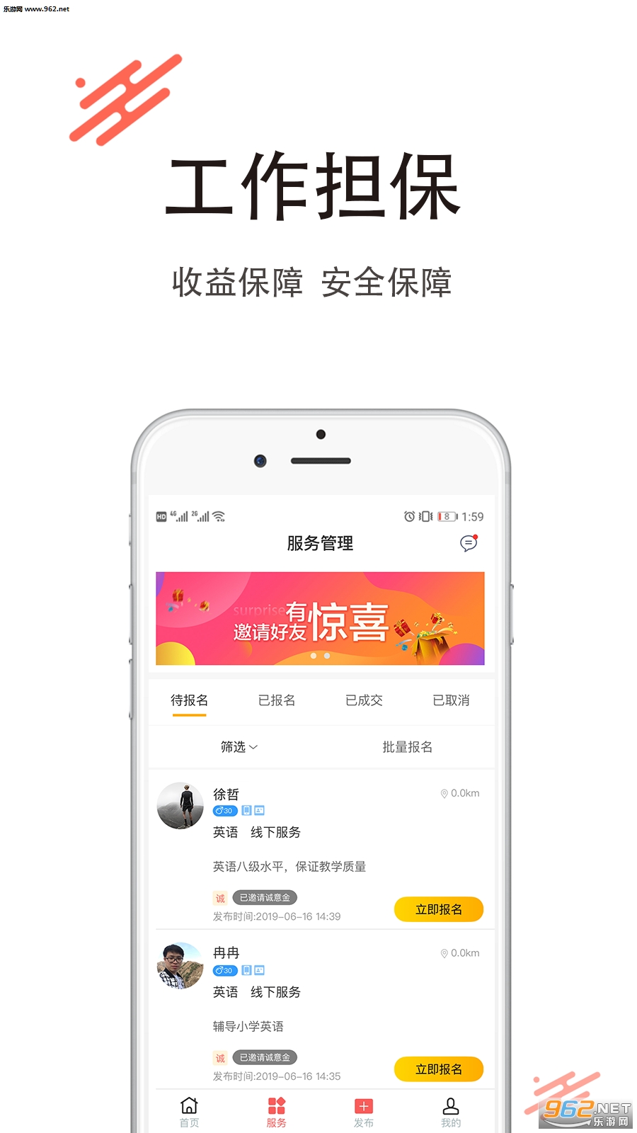 �ڹ���ѧ��׿��v1.15��ͼ1