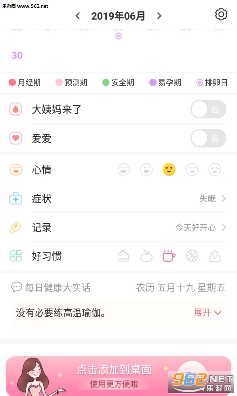 ����������appv8.1.2��ͼ0
