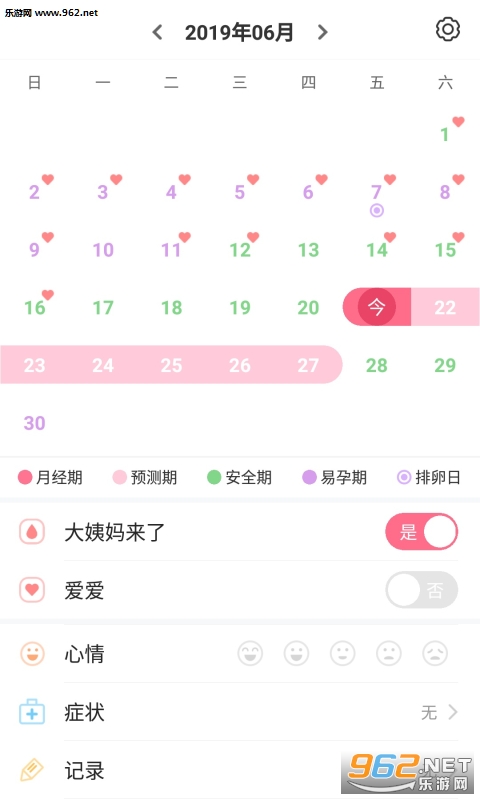 ����������appv8.1.2��ͼ1