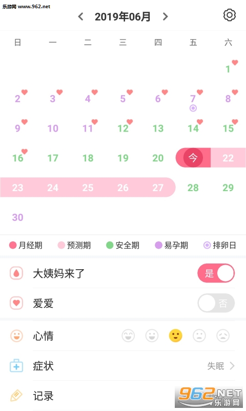 ����������appv8.1.2��ͼ2