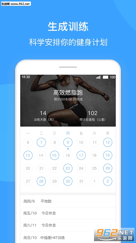 �ܿ�appv2.1.1��ͼ1