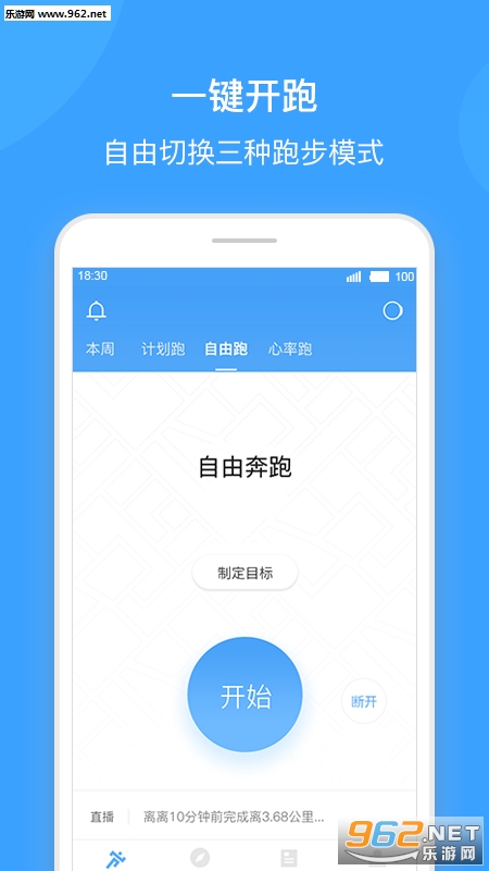 �ܿ�appv2.1.1��ͼ2