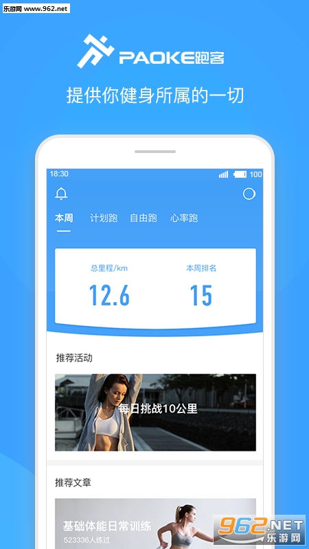 �ܿ�appv2.1.1��ͼ3