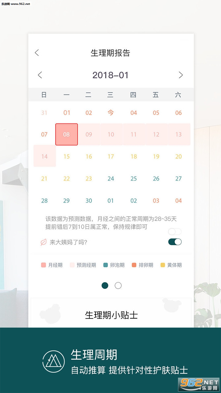 ���հ�׿��v1.4.8��ͼ1