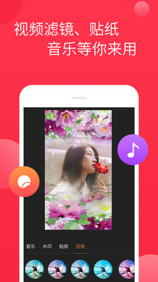 �����Ƶ������׿��v2.2.4��ͼ1