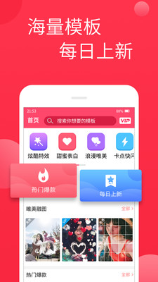 �����Ƶ������׿��v2.2.4��ͼ2