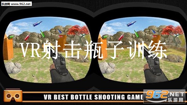 VR���ƿ��ѵ����׿���ͼ0