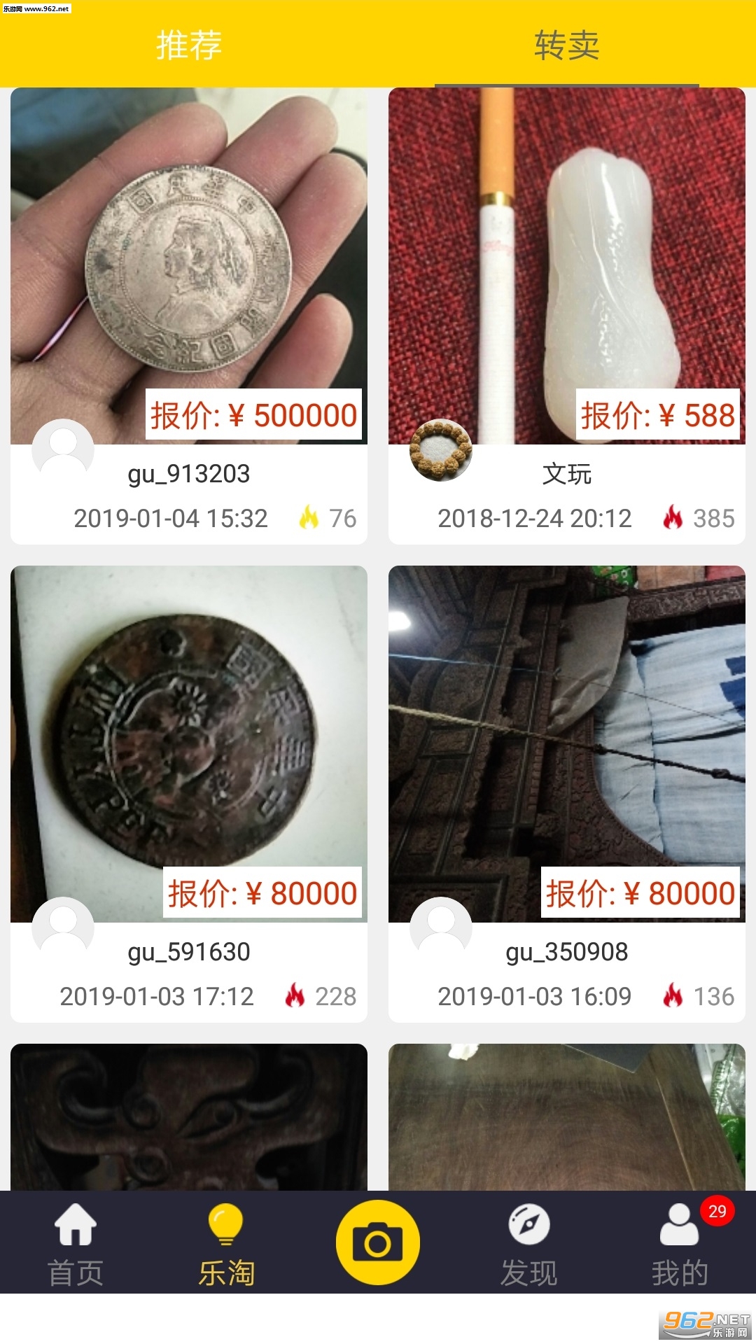 ����appv1.3.9��ͼ1