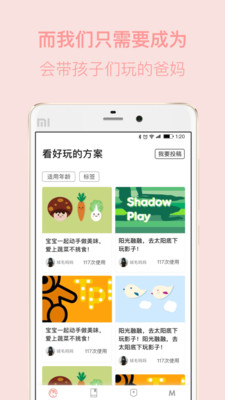 Ħ������appv3.0.2��ͼ1