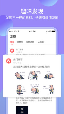 ������Ƶ������׿��v3.2.1��ͼ0