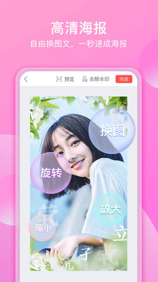 ������Ƶ������׿��v3.2.1��ͼ1