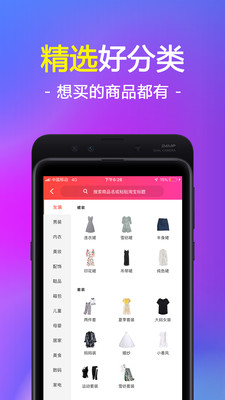 ��Ҫʡappv3.0.20��ͼ0