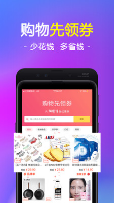 ��Ҫʡappv3.0.20��ͼ1