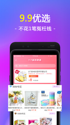 ��Ҫʡappv3.0.20��ͼ3