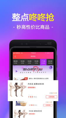 ��Ҫʡappv3.0.20��ͼ2