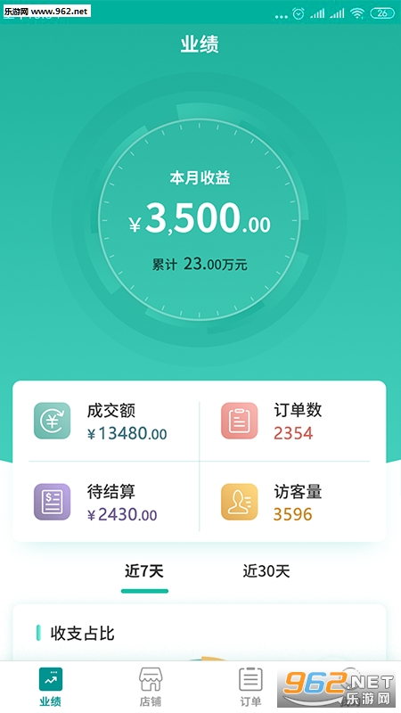 ����ܼҰ�׿��v1.2.0��ͼ0