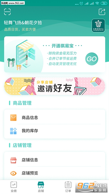 ����ܼҰ�׿��v1.2.0��ͼ1