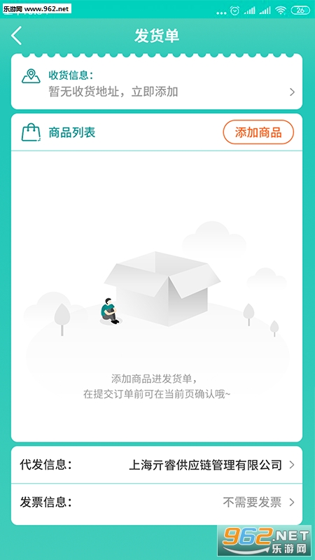 ����ܼҰ�׿��v1.2.0��ͼ2