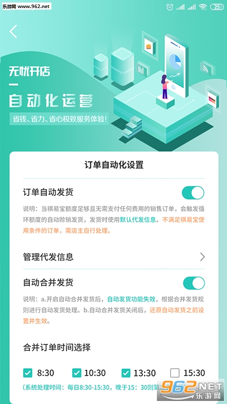 ����ܼҰ�׿��v1.2.0��ͼ3