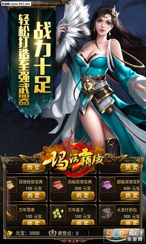 �귨����bt��v1.0���ְ��ͼ3