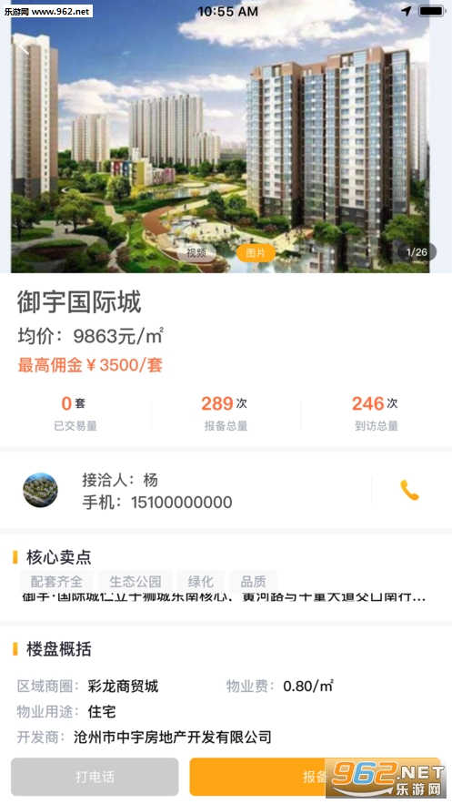 ˫�Ӻ���appv1.0.4 ���°��ͼ0