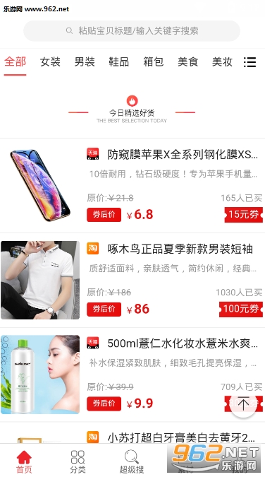 ̩����appv0.0.20 ��׿���ͼ0